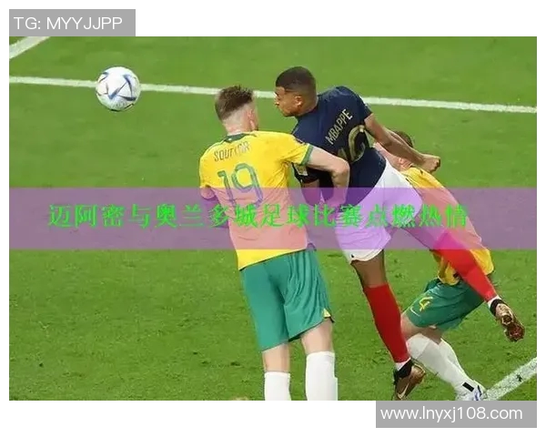 离谱的汉子足球明星们的奇葩瞬间与传奇故事揭秘